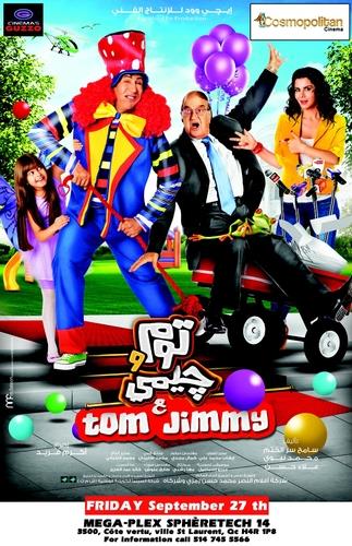 Tom & Jimmy (version originale arabic)