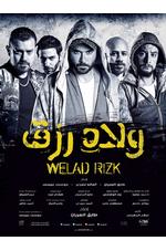 Welad Rizk (version égyptienne originale)