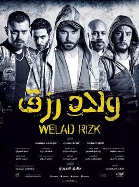 Welad Rizk (original Egyptian version)  Movie Trailer and 