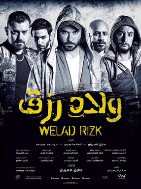 Welad Rizk (version égyptienne originale)